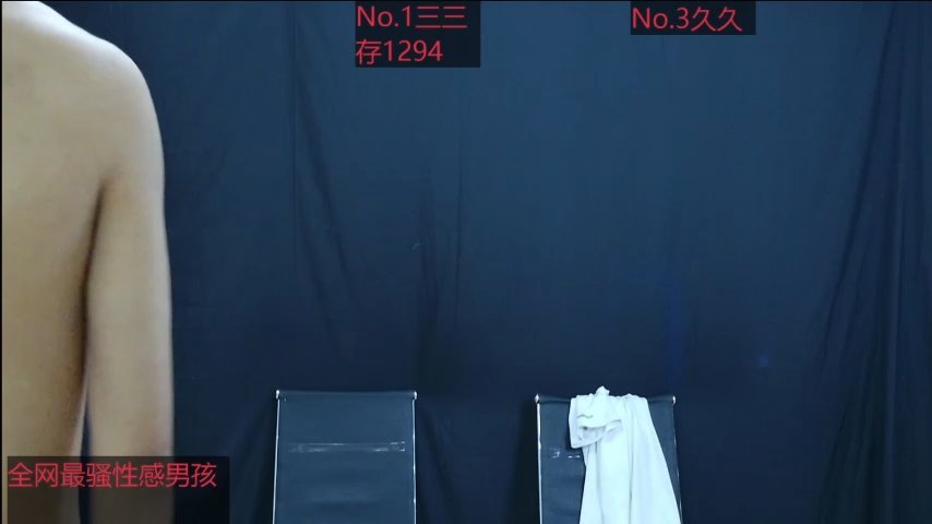 Young-hot-boys live cam screenshot males from China on Warez.Webcam — Live Cams & Adult Streams — screenshot #2