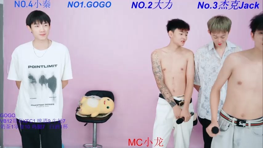 BeautifulBoys-888 — live cam screenshot • Warez.Webcam — Live Cams & Adult Streams — #2 BeautifulBoys-888 live cam screenshot males from China on Warez.Webcam — Live Cams & Adult Streams — screenshot #2
